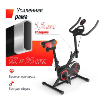 Спин-байк UNIX Fit SB-360