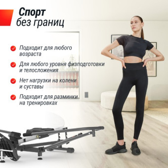 Гребной тренажер UNIX Fit 320G (гидравлический)