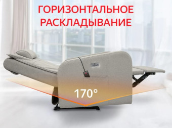 Кресло-реклайнер электрический с массажем FUJIMO E-COMFORT CHAIR (Mouse)