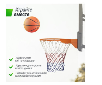 Баскетбольное кольцо UNIX Line B-Rim-Spring R45