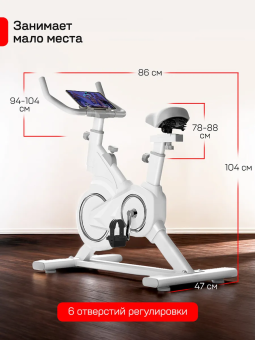 Велотренажер Motiways JC-K103 (белый с серым)