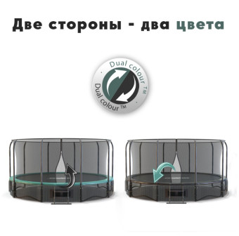 Батут Proxima Premium CFR-16F-5W, 16 футов