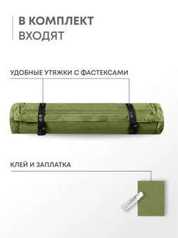 Самонадувающийся коврик RSP Velour 50 (оливково-зелёный)