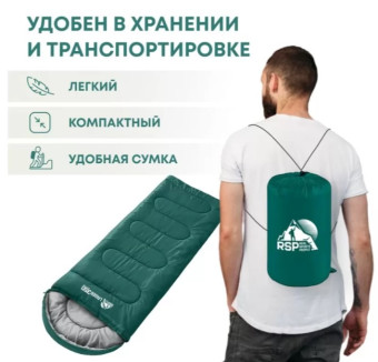 Спальный мешок RSP Lager 350 L (220x75см, молния слева)