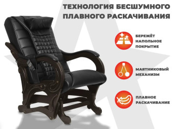 Массажное кресло глайдер EGO BALANCE (Антрацит)
