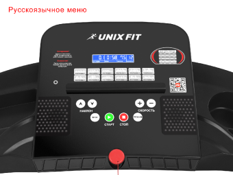 Беговая дорожка UNIX Fit ST-550LE