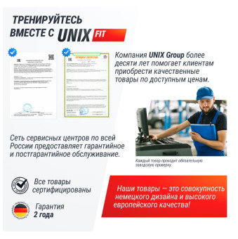 Виброплатформа UNIX Fit Intensive 2D (черный)