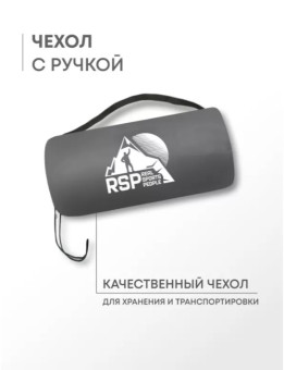 Самонадувающийся коврик RSP Velour 38 (серый)