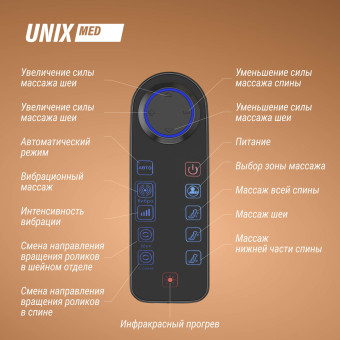 Массажное кресло UNIX Med Avola (серый)