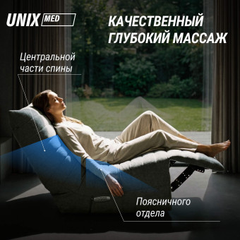 Массажное кресло UNIX Гармония Harmony (серый)