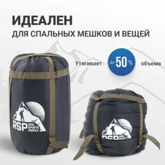 Мешок компрессионный RSP BAG L (черный с коричневыми ремнями)