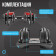 Гантель регулируемая OXYGEN FITNESS FLEXER (24 кг)
