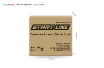 Стол теннисный Start Line GRAND EXPERT 6, Всепогодный (Синий)