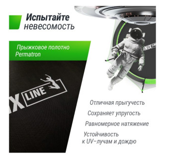 Батут UNIX Line 14 ft UFO (зеленый)