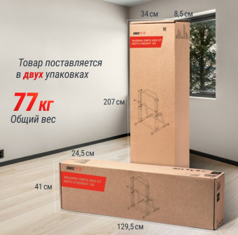 Машина Смита UNIX Fit SMITH STRENGHT 180