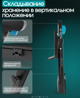 Беговая дорожка домашняя OXYGEN FITNESS STRIDE (черный)