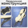 Массажный стул Calmer MC006 (бежевый)