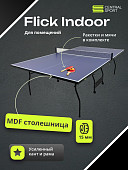 Теннисный стол Central Sport Indoor Flick (blue) с сеткой
