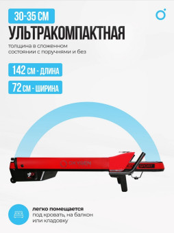 Беговая дорожка OXYGEN FITNESS M-CONCEPT SPORT (красный)