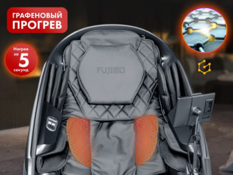Массажное кресло FUJIMO GURU2 F800 (серый)