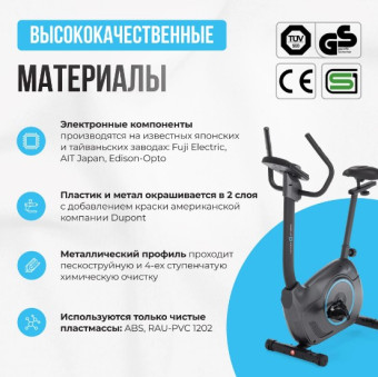 Велотренажер OXYGEN FITNESS JET STREAM A