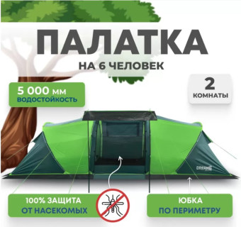 Палатка 6-местная RSP Dream 6 (зеленый)
