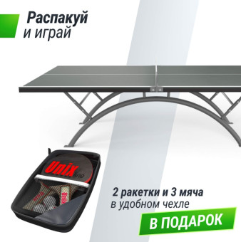 Антивандальный теннисный стол UNIX Line 14 mm SMC (Серый-Серый)
