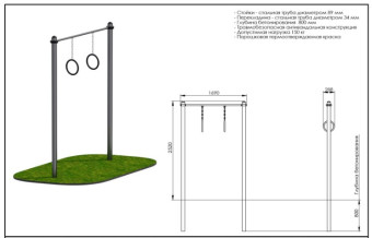 Турник Central Sport Pro, ARWOK010.8