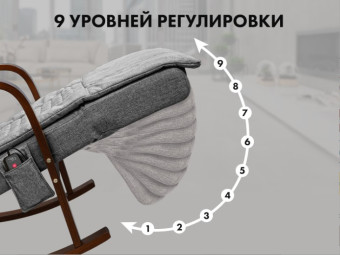 Массажное кресло-качалка FUJIMO Time2Chill (Grey)