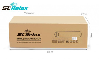Большой круглый валик Start Line Relax SLR-2