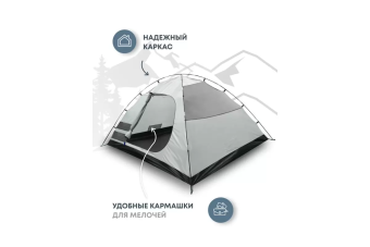 Палатка 4-местная RSP Deep 4 (синий)