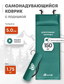 Самонадувающийся коврик RSP Sunny 50 (зелёный)