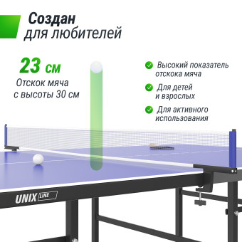Теннисный стол UNIX Line Indoor 16 mm MDF (Синий)