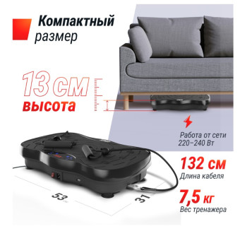 Виброплатформа UNIX Fit Intensive 2D (черный)