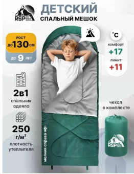 Спальный мешок детский RSP Happy 250 R (зелёный, 160x65см, молния справа)
