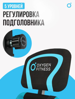Инверсионный стол OXYGEN FITNESS SPINEX