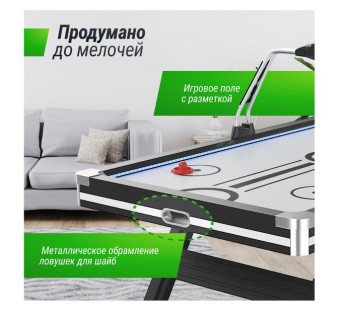 Игровой стол UNIX Line Аэрохоккей (226х125 cм, черно-белый)