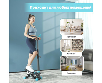 Мини степпер с поручнем DFC SKY FITNESS SFSH100-A