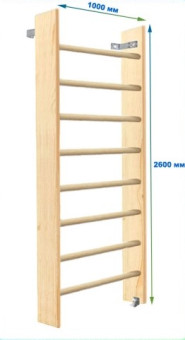 Шведская стенка Dinamika ZSO-003078, 260х100 см (массив.сосна)