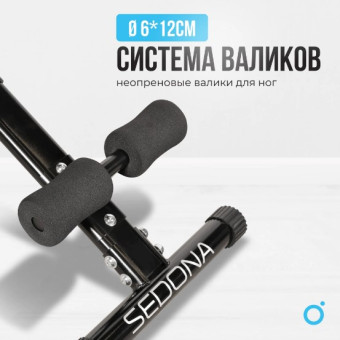 Силовая скамья домашняя OXYGEN FITNESS SEDONA