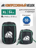 Мешок компрессионный RSP BAG XL (черный с зелёными ремнями)
