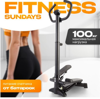 Степпер Sundays Fitness GB-MS085B