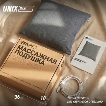 Массажная подушка UNIX Уют Cozy (серый)