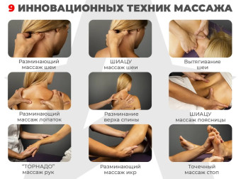 Массажное кресло Ультра премиум D_Core 2 (Черный)