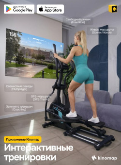 Эллиптический тренажер домашний OXYGEN FITNESS SONOMA