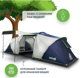 Палатка 6-местная RSP Dream 6 (синий)