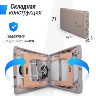Массажный стол UNIX Serenity 3 Section (Серый)