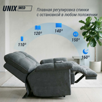 Массажное кресло UNIX Небесное гнездо Cloud Nest (серый)