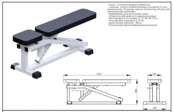 Скамья регулируемая классическая Central Sport Pro, AR009
