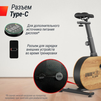 Велотренажер UNIX Fit BL-380E Wood